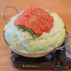 明太子もつ鍋