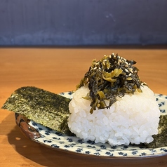 高菜