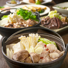 和飲 ほの字のコース写真