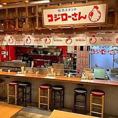 焼鳥スタンド コジローさん 小虎小路店のコース写真
