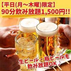 車街酒場WAO! 豊田市店のコース写真