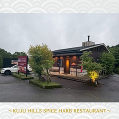 KUJU HILLS SPICE HARB RESTAURANT クジュウ ヒルズ スパイス ハーブ レストランの特集写真