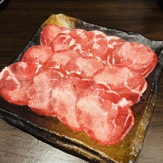 【ジューシーな肉汁】上牛タンの写真