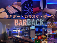 飲み放題3000円・5000円コースと原価BARコース