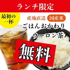 精肉卸問屋直営焼肉店　牛次郎　セブンパーク天美店のおすすめポイント1