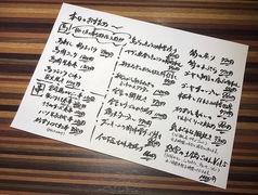 居酒屋　絵空　騎射場店の写真2