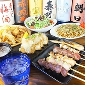 やきとり本舗 風見鶏の詳細