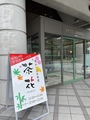 日本料理 茶花 ホテルビアントス店の雰囲気1