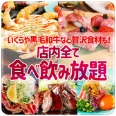海鮮×肉×鉄板バル okiumiyaのおすすめ料理2