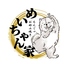 めいちゃん家のロゴ