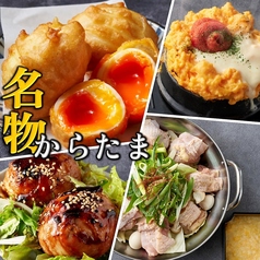 肉と魚と、たまご。個室居酒屋 殻YABURI 藤沢店のおすすめ料理1