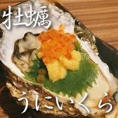 創作居酒屋 小樽 海風のおすすめ料理2