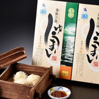 ～お土産のご用意も～