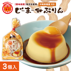 じーまーみぷりん