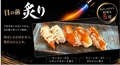 料理メニュー写真&nbsp;目の前炙り5貫盛り