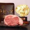 神戸牛 吉祥吉 焼肉 南京町本店のおすすめポイント1