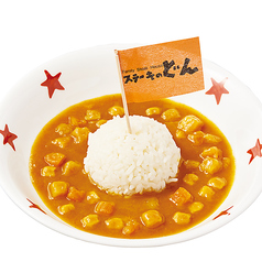 お子さまカレー