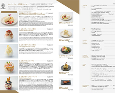 Cafe たもん 金沢の写真