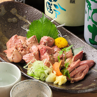 【鳥取の大山鶏】自家製たれとブレンド塩！自慢の焼き鳥