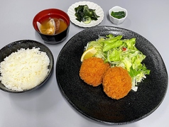 牛タンコロッケ定食