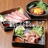 焼肉五苑 尼崎店のおすすめ料理3