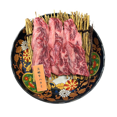 美崎牛ハラミ