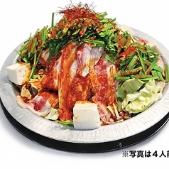 味噌仕立て！スタミナ肉鍋　2人前