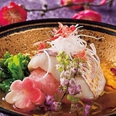 黒崎　食彩千尋(しょくさいちひろ)のおすすめ料理2