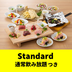 魚屋のマグロ食堂 オートロキッチン 渋谷店のコース写真