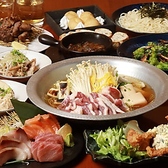 B102号室 溝の口店のおすすめ料理3