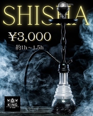 新登場！シーシャ