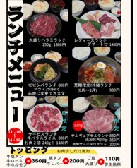 土日祝オススメ