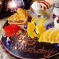 【誕生日・記念日・歓迎会・送別会】15時以降、4名様以上のご予約でクーポン利用で誕生日・記念日・歓迎会や送別会には、特製メッセージ付きスイーツプレートをご用意させていただきます♪前日までにメッセージの内容とご予約をお願い致します。花火での演出も★又、追加は一個につき+1,600円（税込）で承ります。
