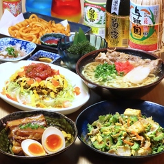 沖縄料理ちむどんどんの特集写真