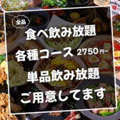 Dining Bar Neos ダイニングバー ネオスの写真