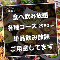 Dining Bar Neos ダイニングバー ネオスの写真