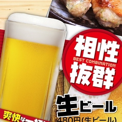 海鮮居酒屋 樹樹のコース写真