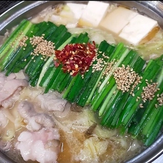 国産もつのぷりぷりもつ鍋