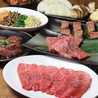 炭火焼肉らんのおすすめポイント3