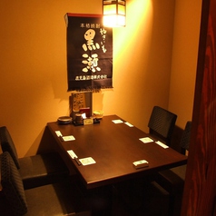 九州うまいもんと焼酎 芋蔵 静岡呉服町店の特集写真