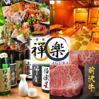 市場直送の刺身や店内仕込みの前沢牛！！