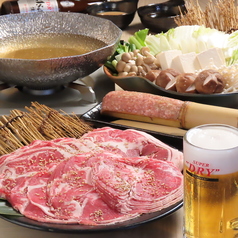 ジンギスカン邸 ラム王 ラムしゃぶ店の特集写真
