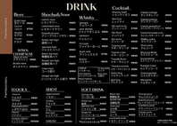 豊富なドリンクメニュー