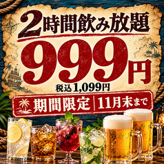 CARIBBEAN CAFE カリビアンカフェ つくば店の写真