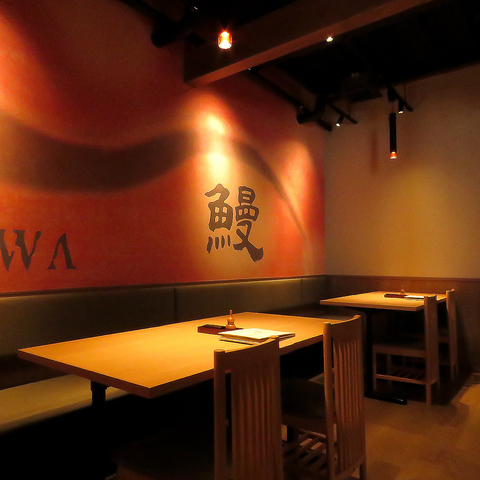 うなぎの佳川 かがわ 葵 浜松駅前店