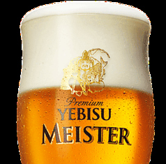 YEBISU MEISTER　～ヱビスマイスター～＜在庫限りで終了＞