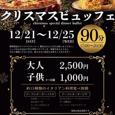 TORITON La Salute トリトン ラ サルーテ イオンタウン茨木太田店のおすすめ料理2