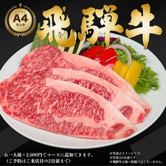 ビアガーデンマイアミ 高島屋横浜店のコース写真