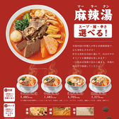 青蓮 日本橋店のおすすめ料理3
