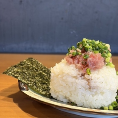 ネギトロ